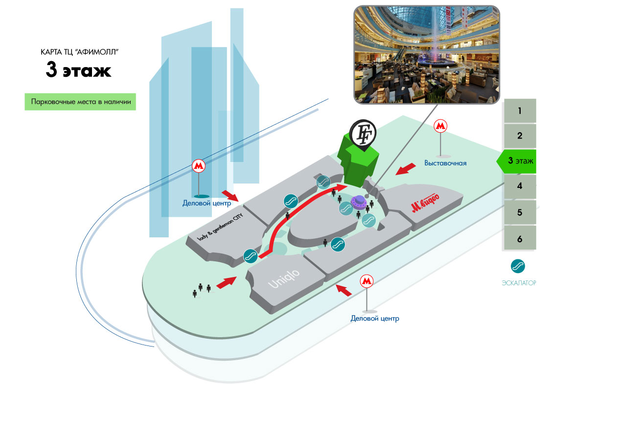 Карта афимола по этажам